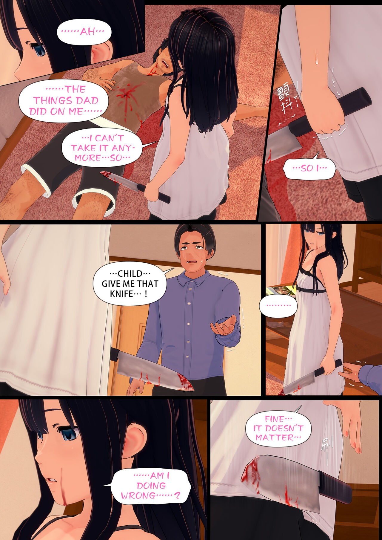 Promise 3 porn comic picture 3