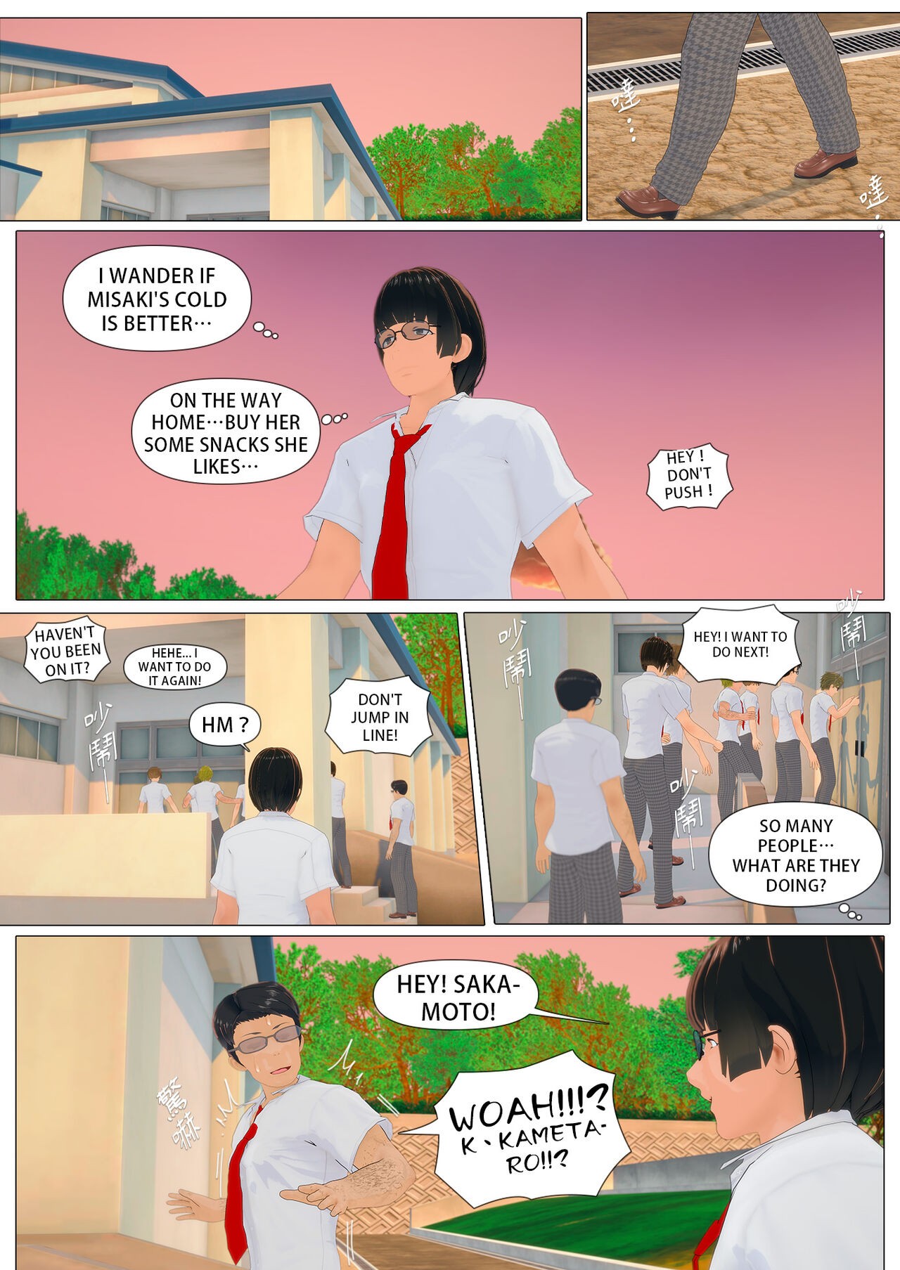 Promise 3 porn comic picture 30