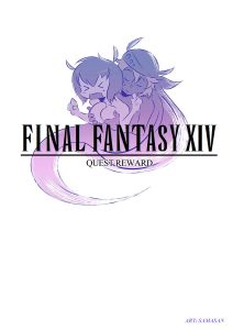 Quest Reward porn comic picture 1