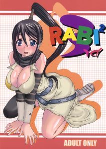 RABI×2 3rd Ch. 1 hentai manga picture 1