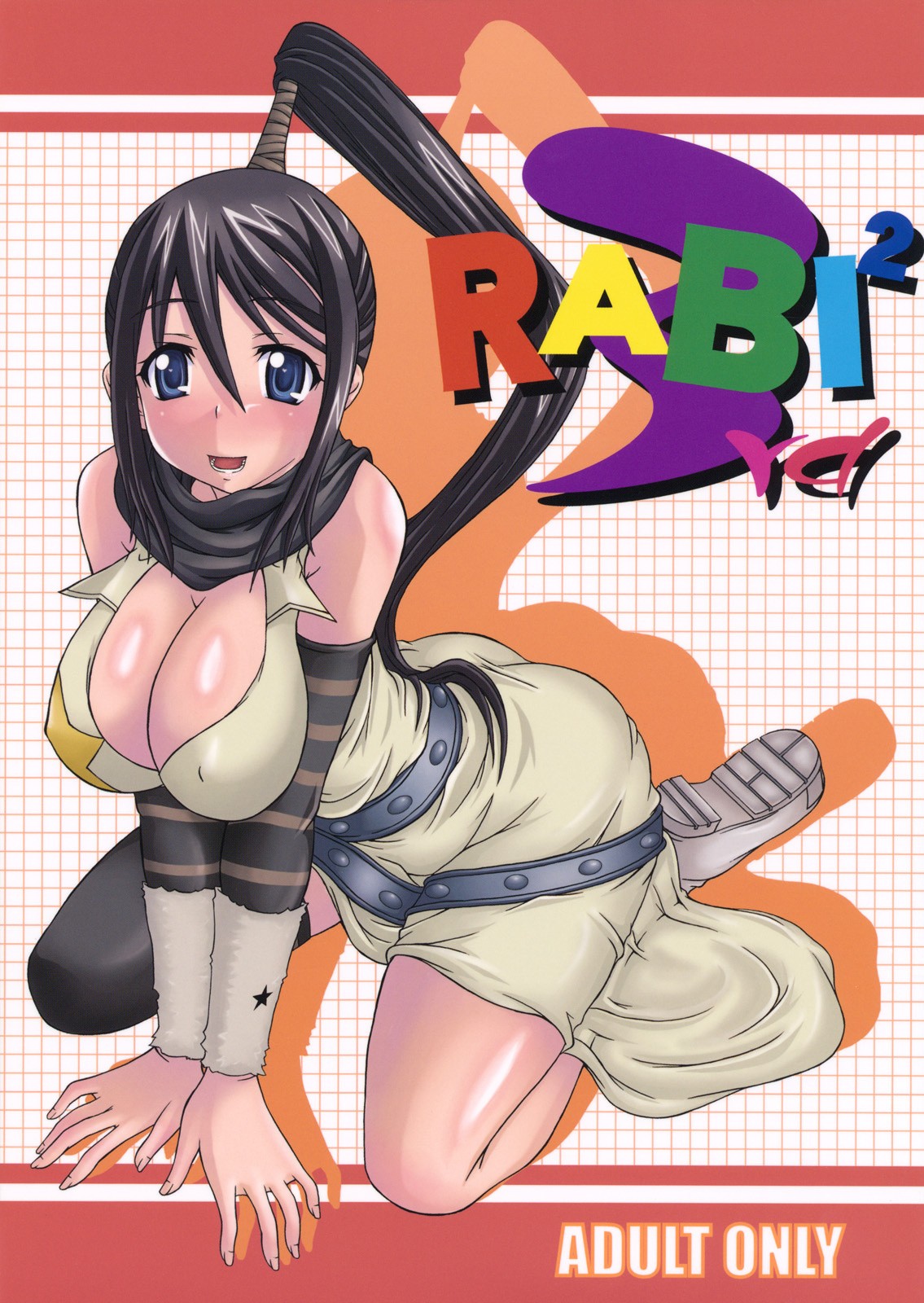RABI×2 3rd Ch. 1 hentai manga picture 1