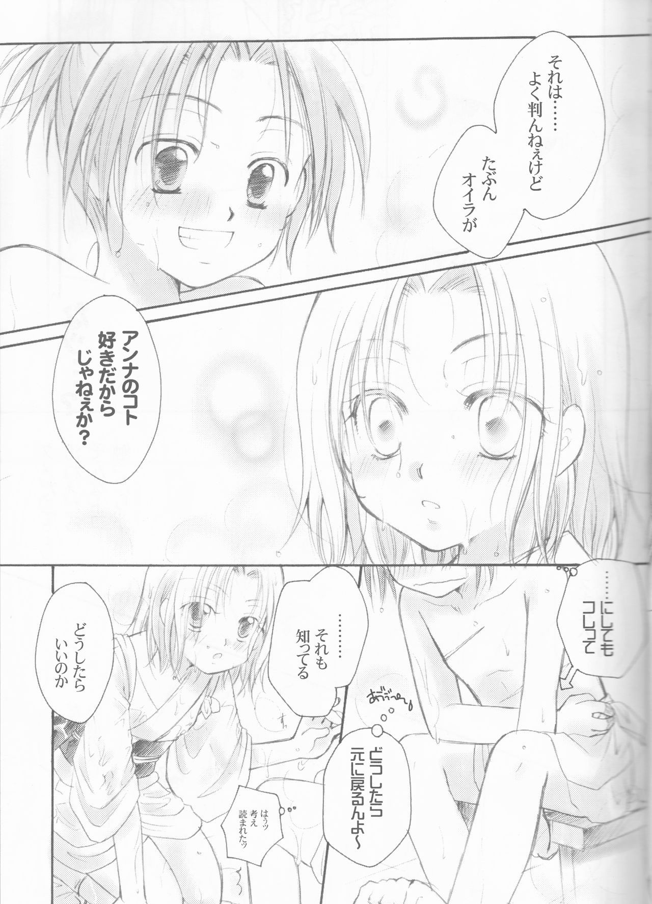 Revoir porn comic picture 10