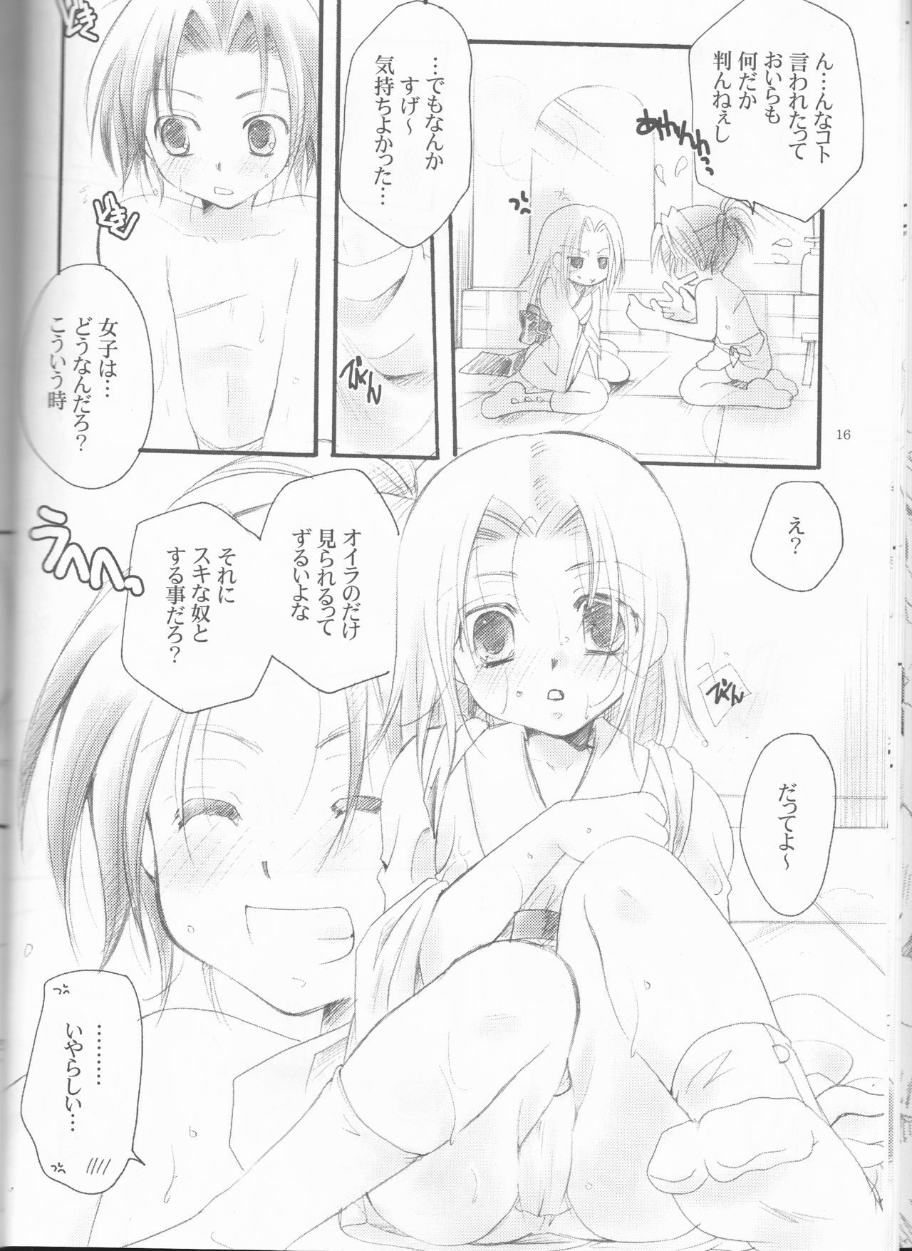 Revoir porn comic picture 15