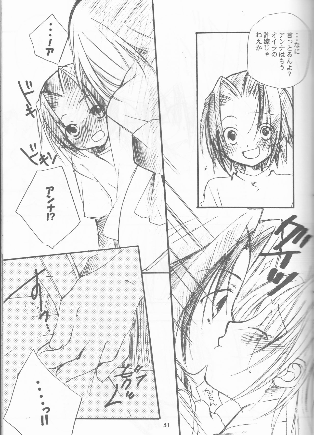 Revoir porn comic picture 30