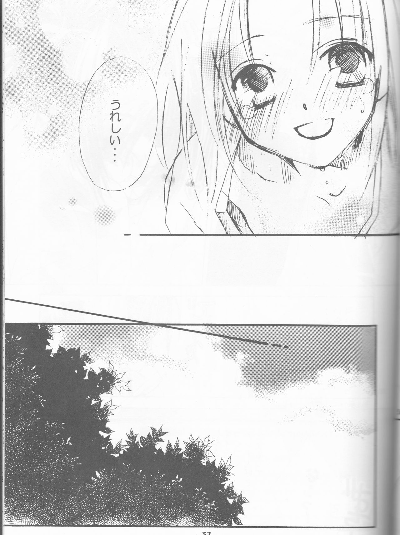 Revoir porn comic picture 36