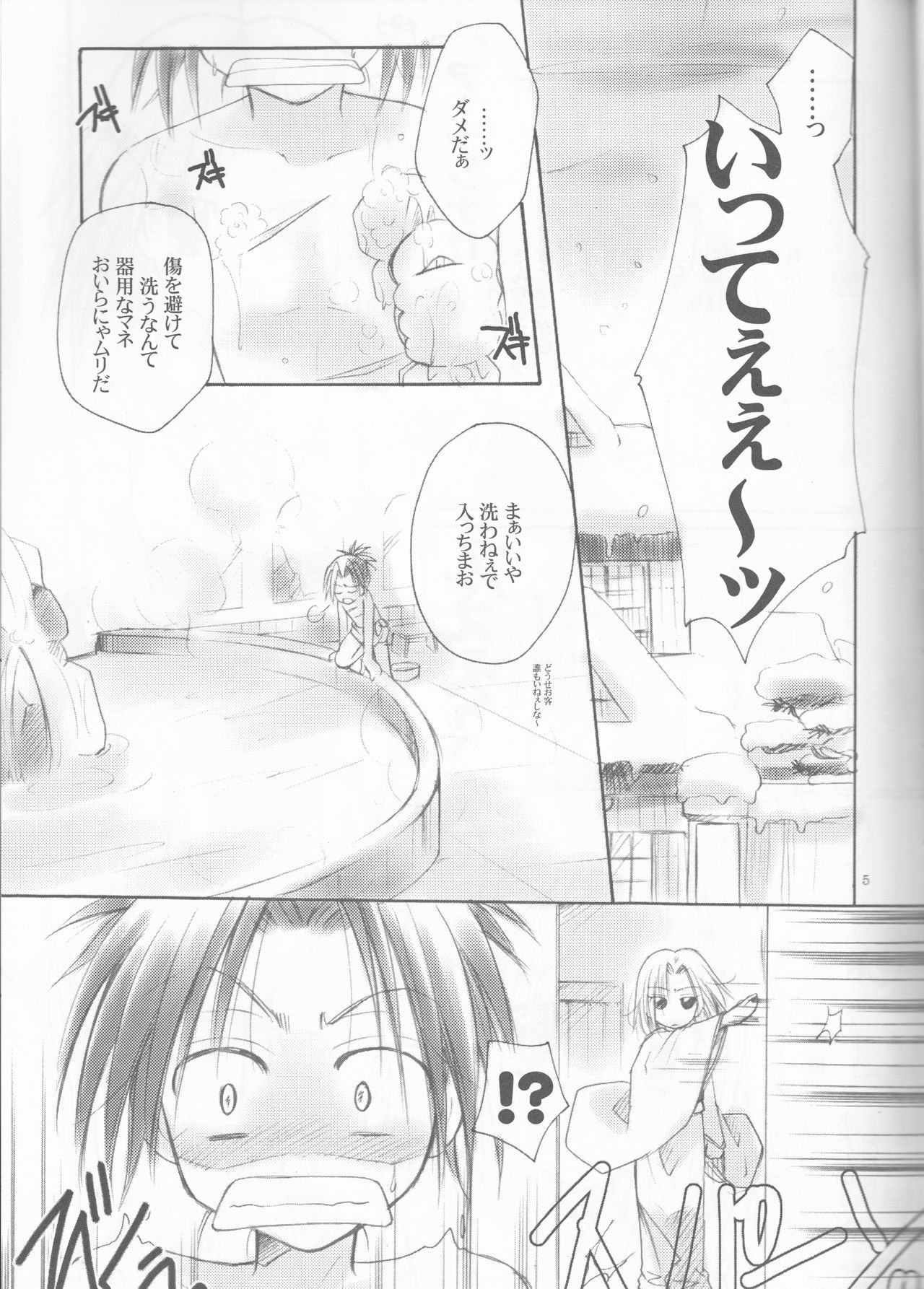 Revoir porn comic picture 4
