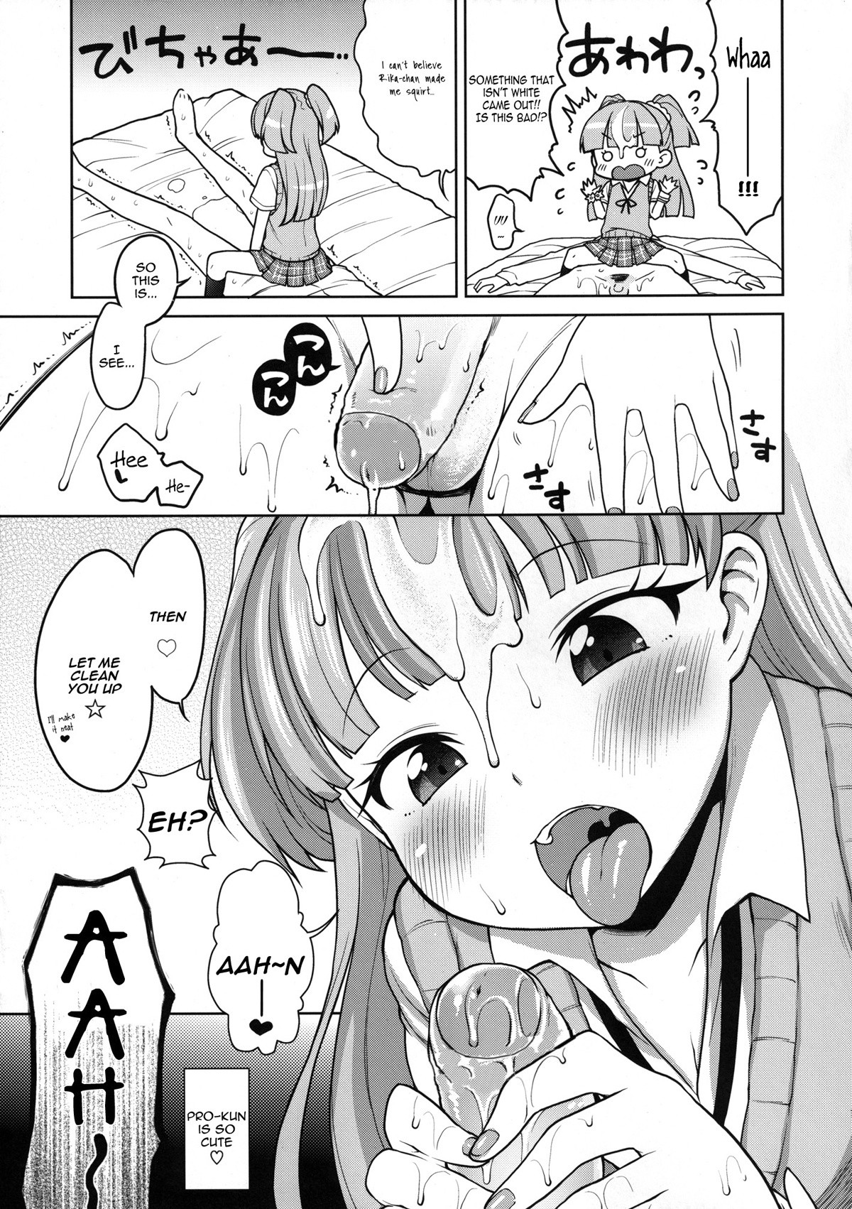 Rika-chan Kawaii hentai manga picture 14