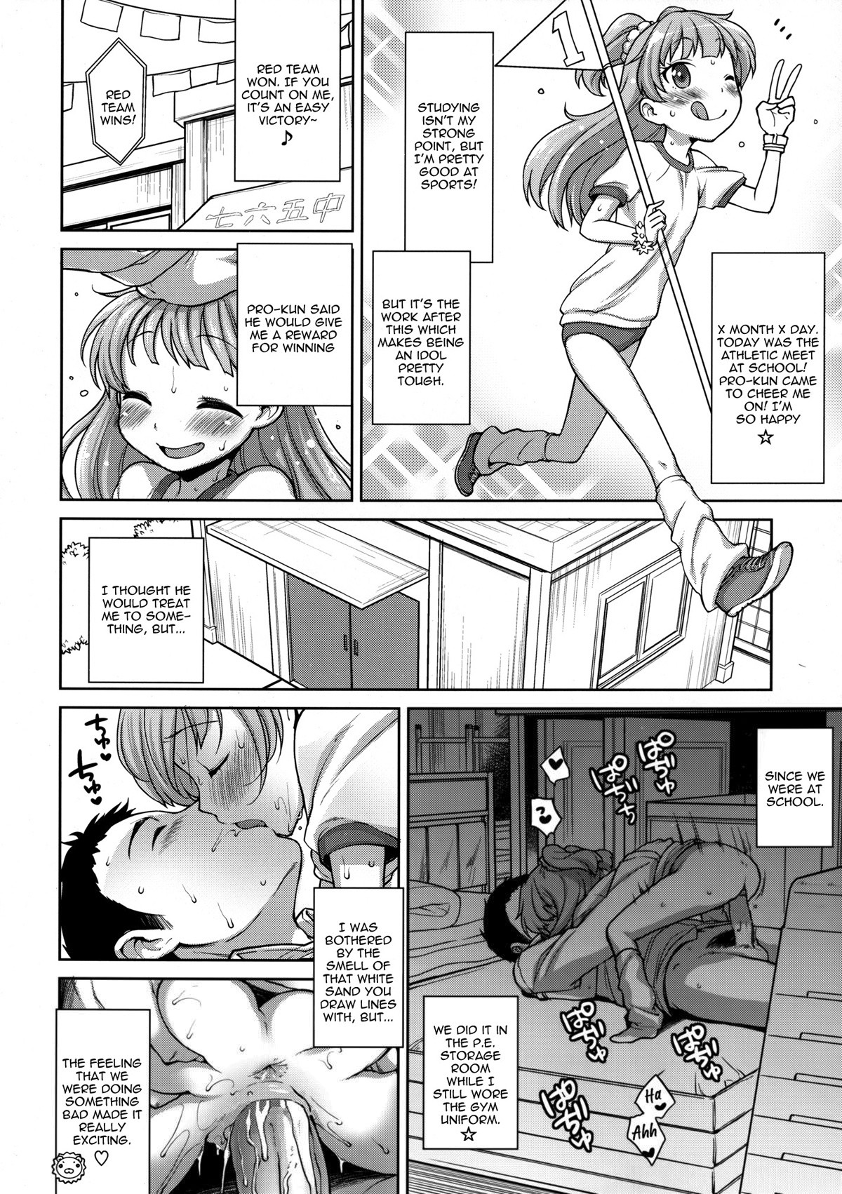 Rika-chan Kawaii hentai manga picture 5