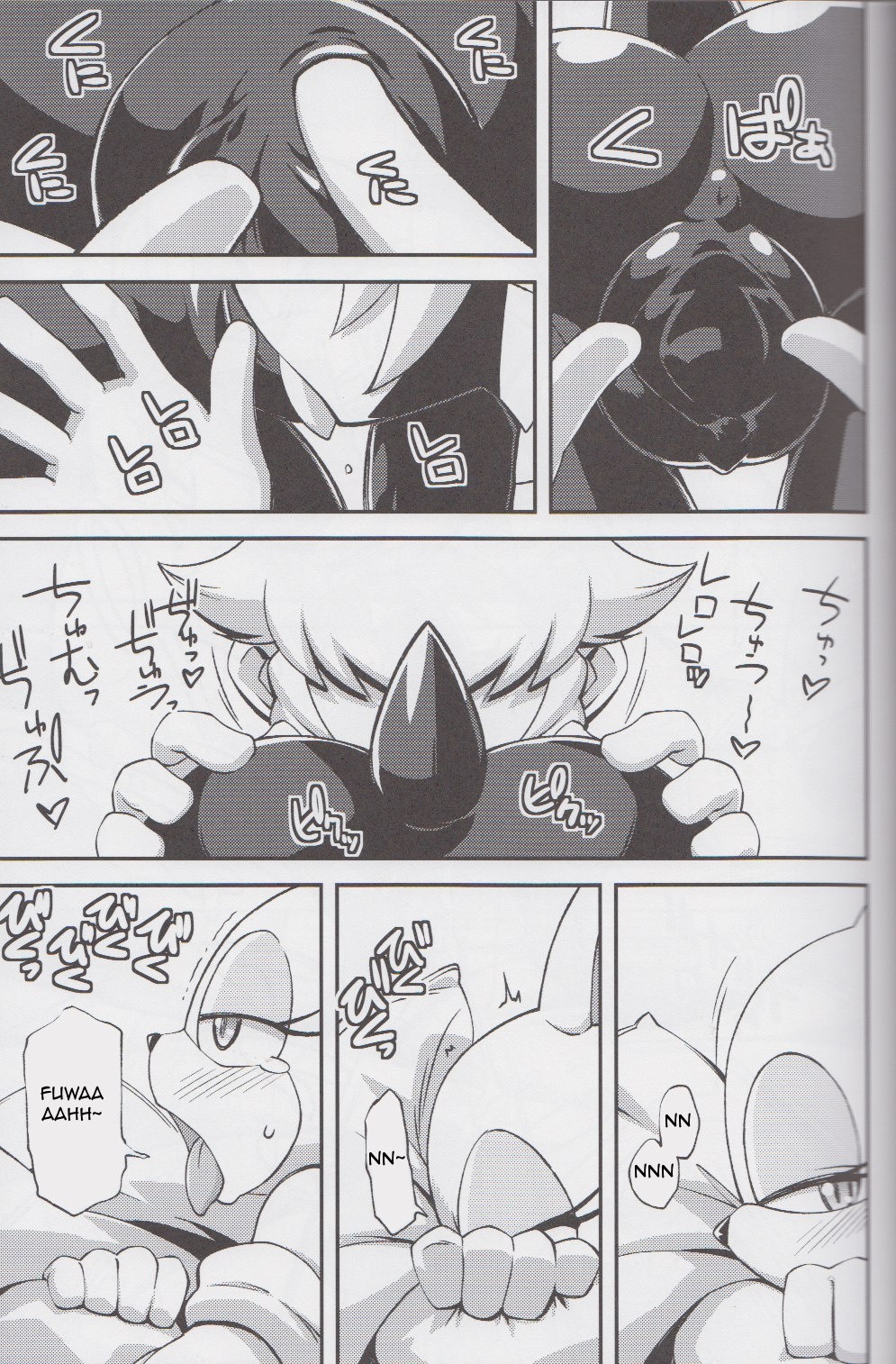 Rouge The girl next game hentai manga picture 14