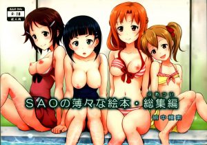 SAO no Usuusu na Ehon Buatsui hentai manga picture 1