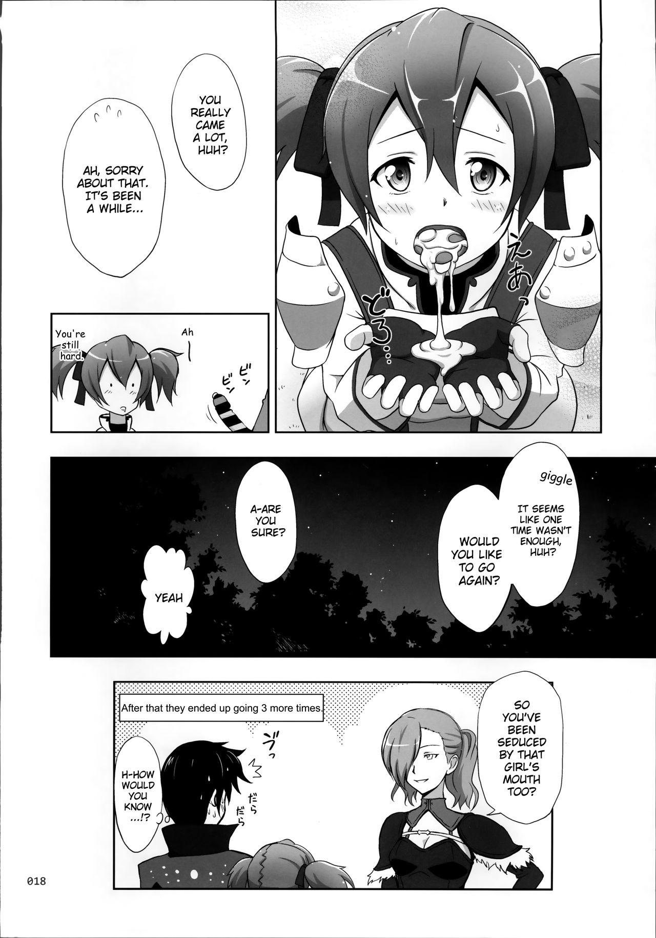 SAO no Usuusu na Ehon Buatsui hentai manga picture 15