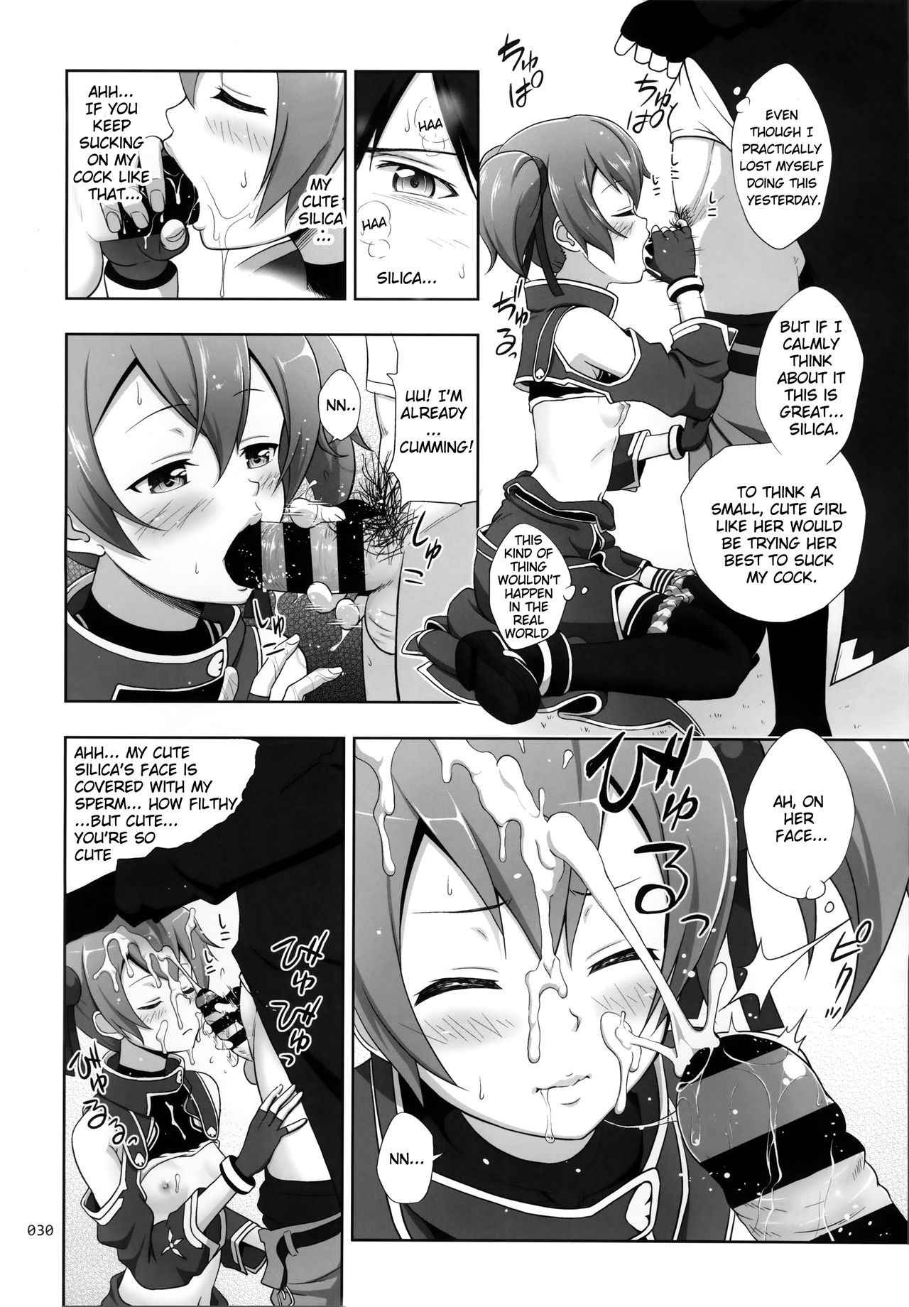 SAO no Usuusu na Ehon Buatsui hentai manga picture 27