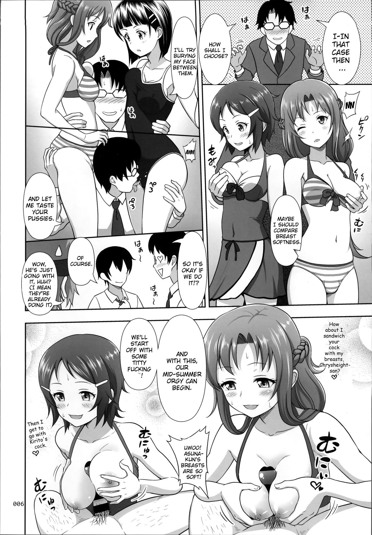 SAO no Usuusu na Ehon Buatsui hentai manga picture 3