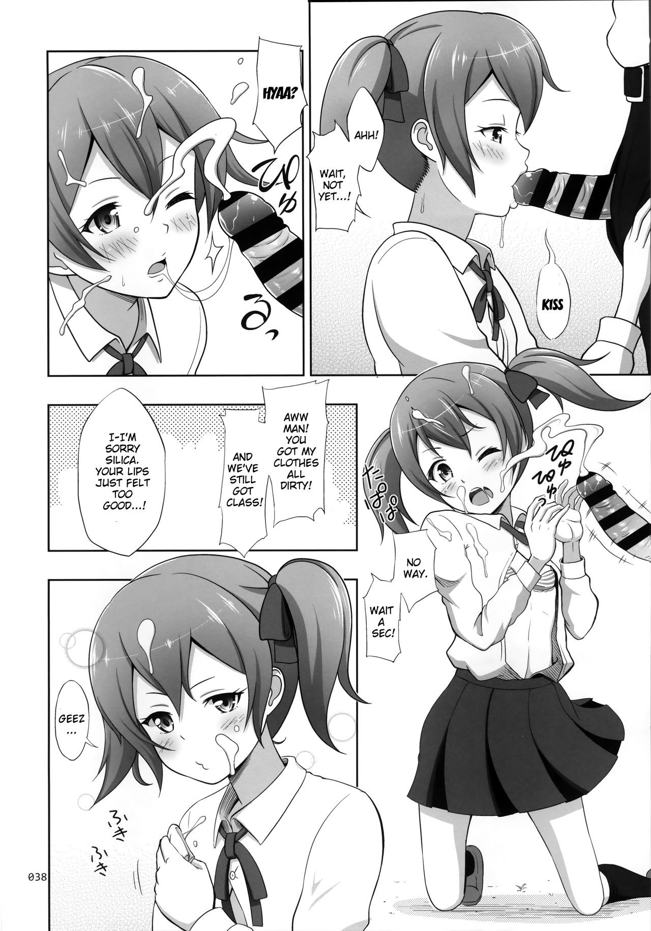 SAO no Usuusu na Ehon Buatsui hentai manga picture 35
