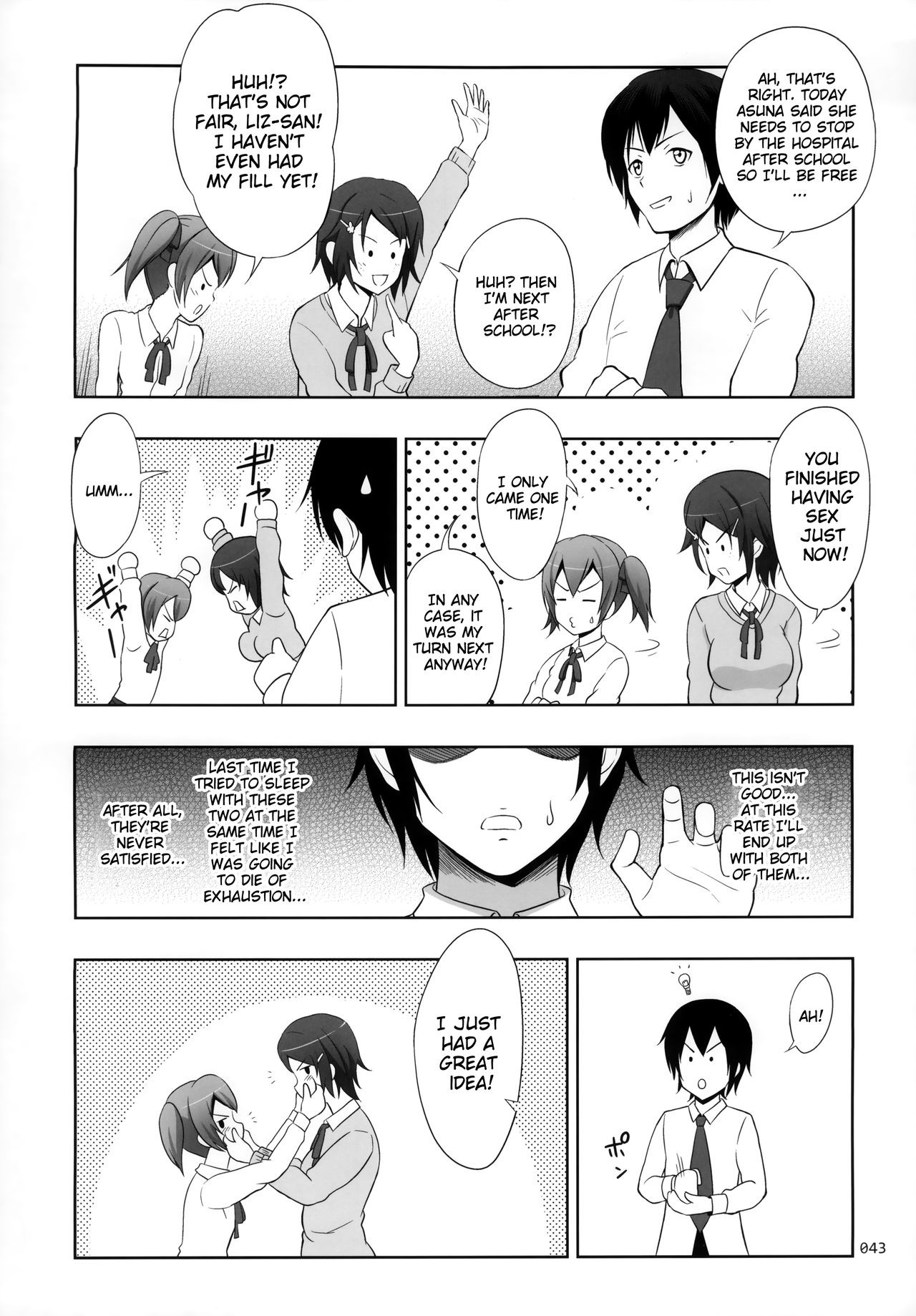 SAO no Usuusu na Ehon Buatsui hentai manga picture 40