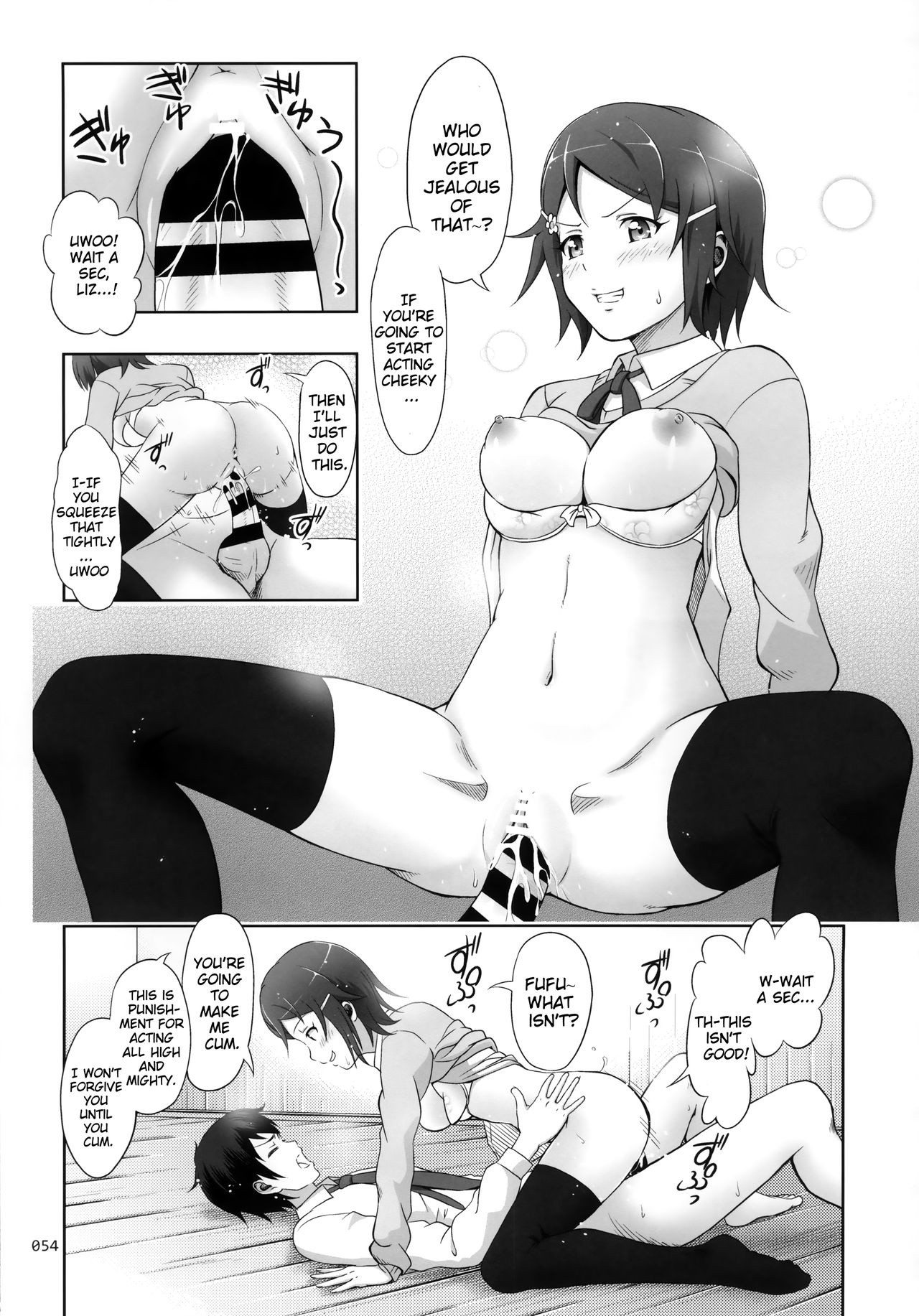 SAO no Usuusu na Ehon Buatsui hentai manga picture 51