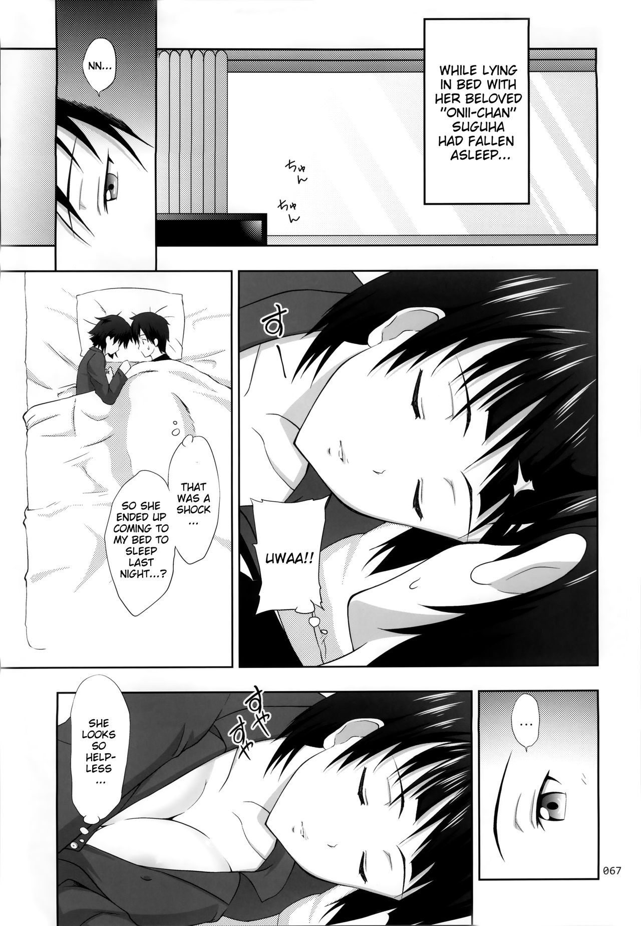 SAO no Usuusu na Ehon Buatsui hentai manga picture 64