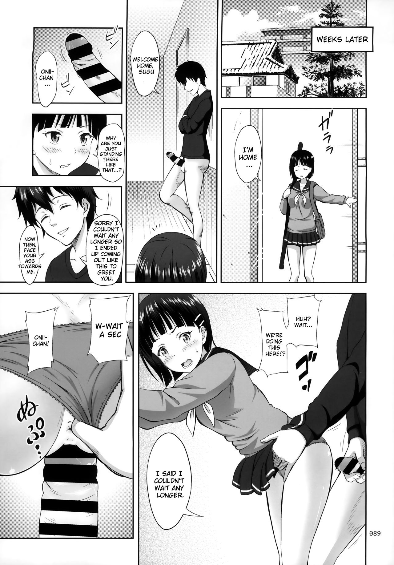 SAO no Usuusu na Ehon Buatsui hentai manga picture 86