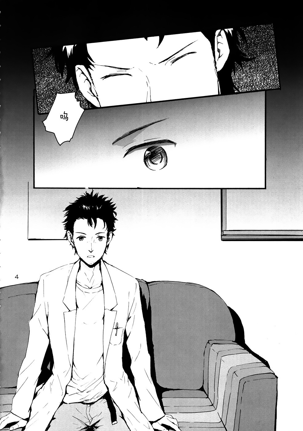 Sekaisen o Koetara Christina to Jigo datta degozaru hentai manga picture 2