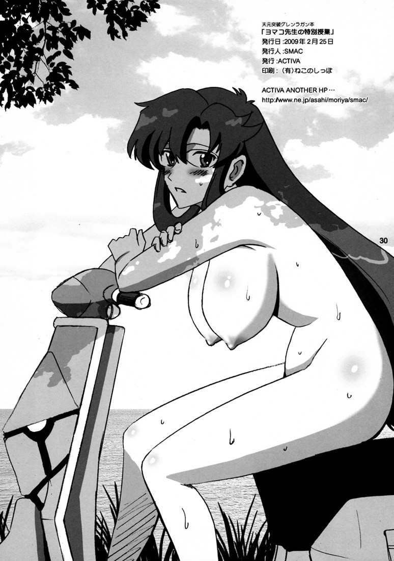 Sensei no Tokubetsu Jugyou porn comic picture 27