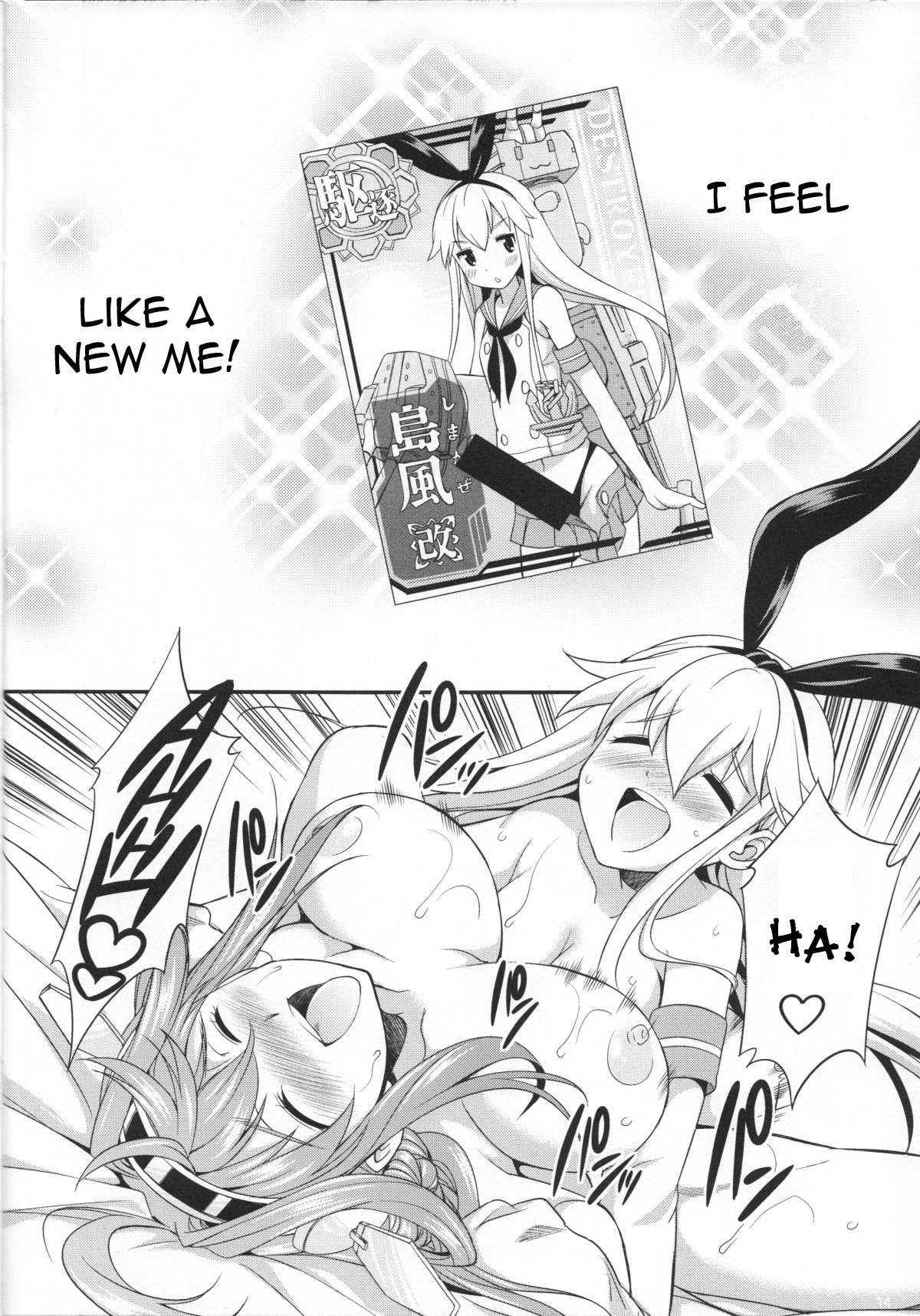 Senshuken Fuyu no Tokubetsu Hen hentai manga picture 13