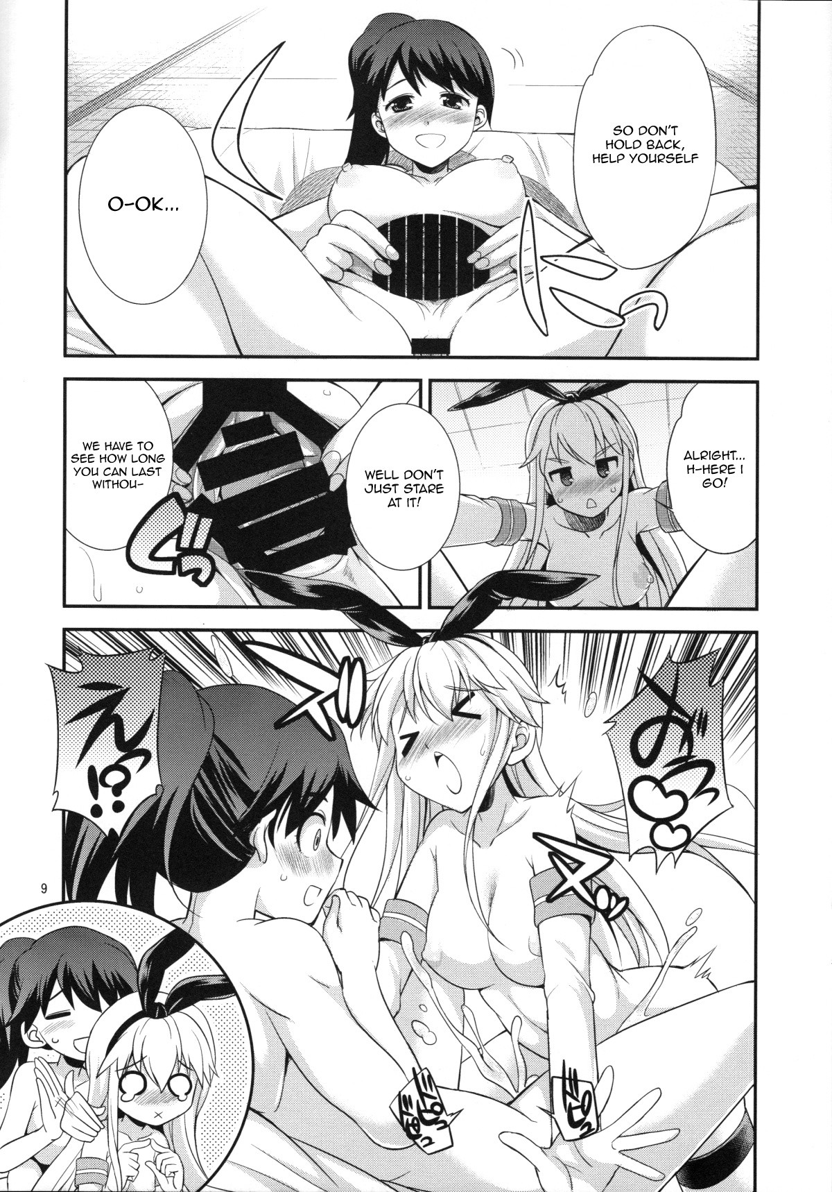 Senshuken Fuyu no Tokubetsu Hen hentai manga picture 8
