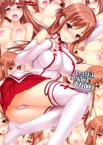 Sex Again Onegai hentai manga picture 1