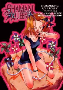 Shaman Queen porn comic picture 1