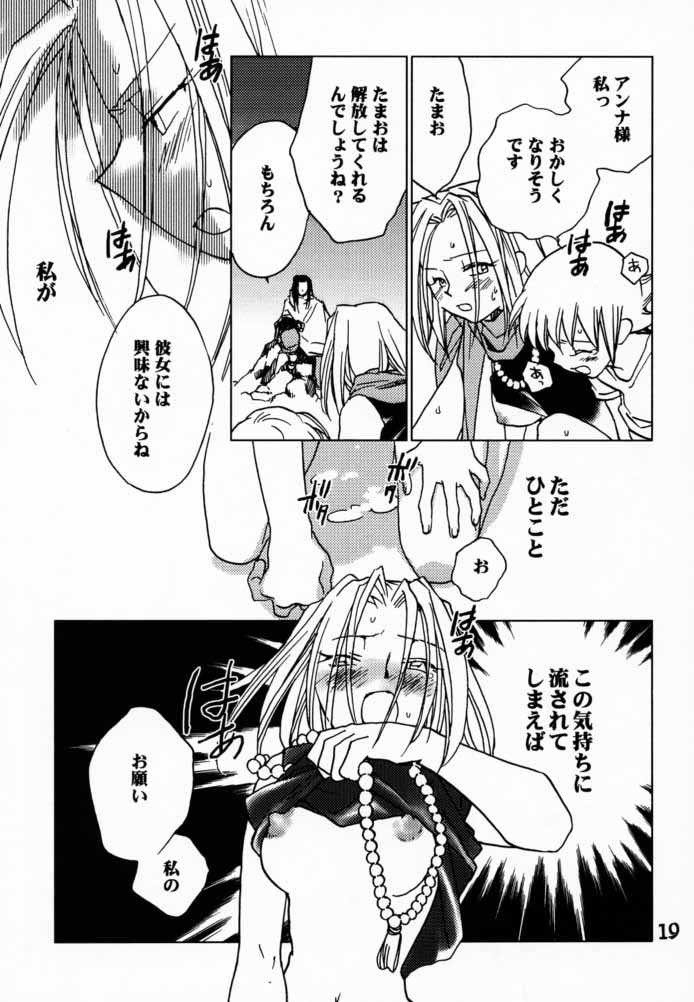 Shaman Queen porn comic picture 18