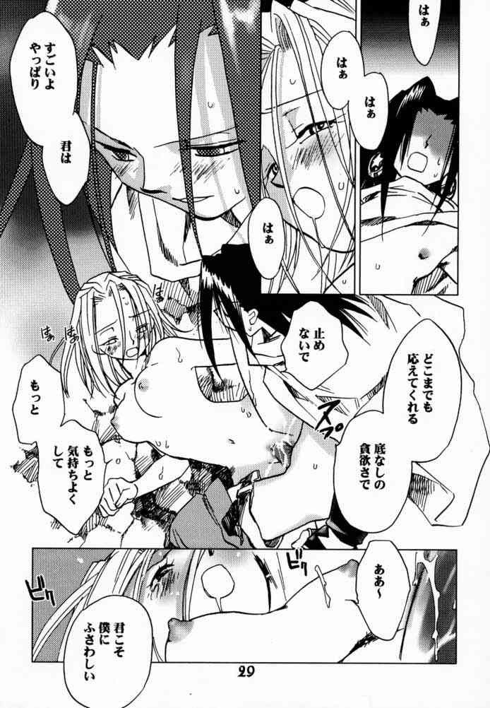 Shaman Queen porn comic picture 28