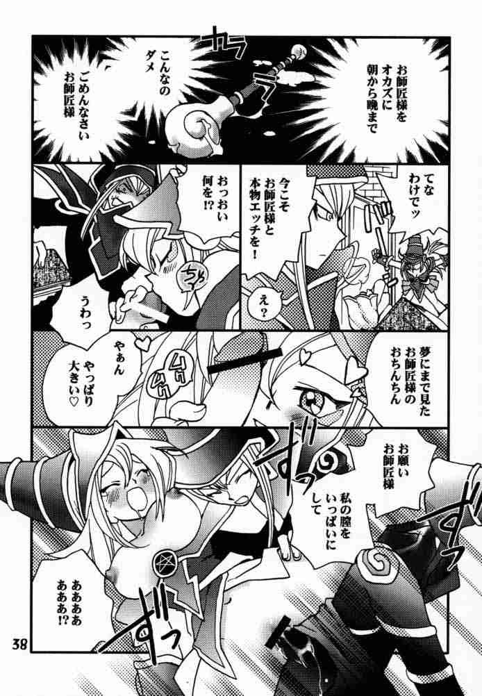 Shaman Queen porn comic picture 37