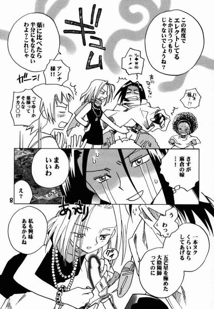 Shaman Queen porn comic picture 7