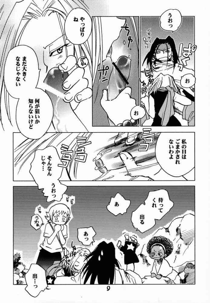 Shaman Queen porn comic picture 8