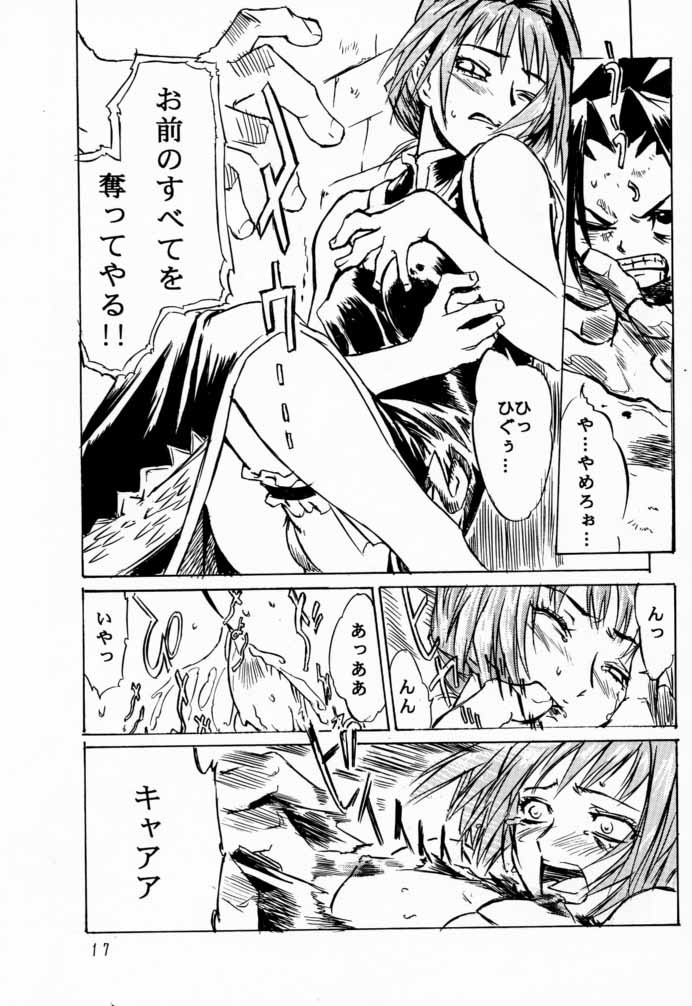 Shaman X porn comic picture 15