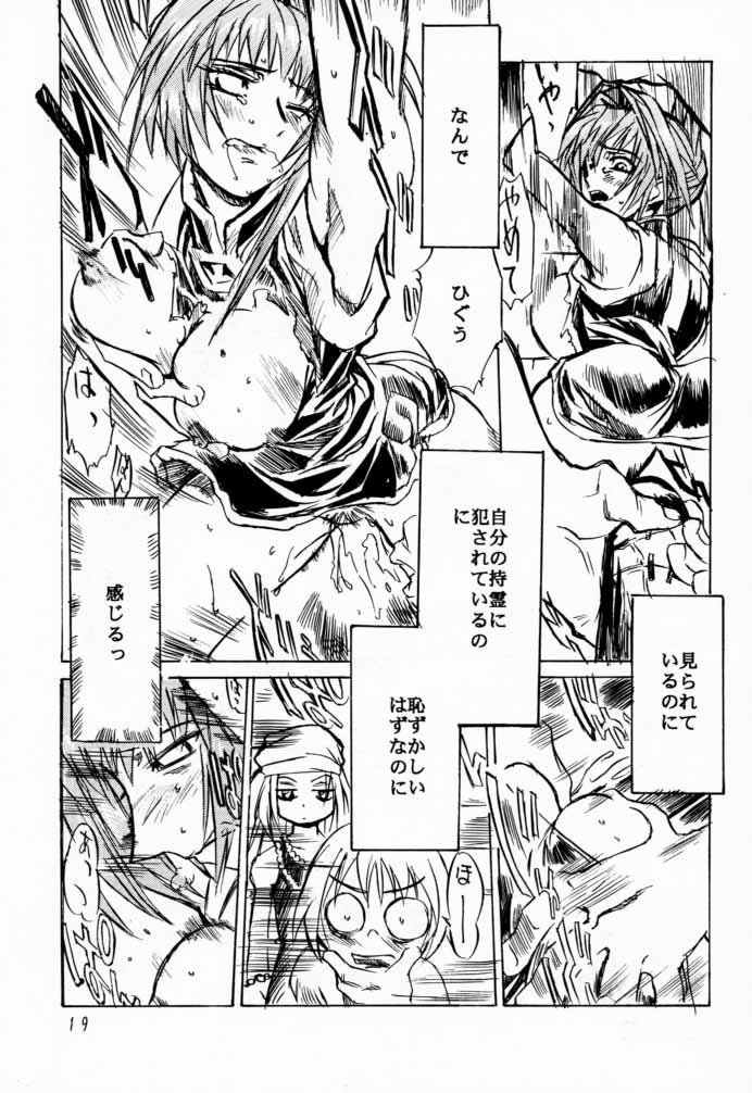 Shaman X porn comic picture 17