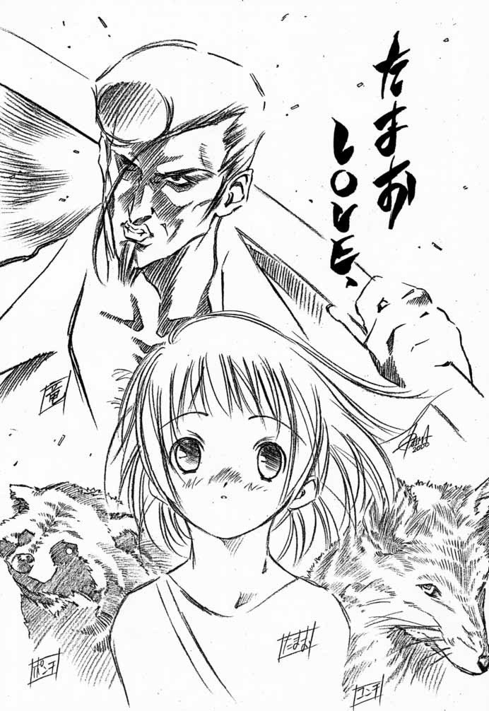 Shaman X porn comic picture 22