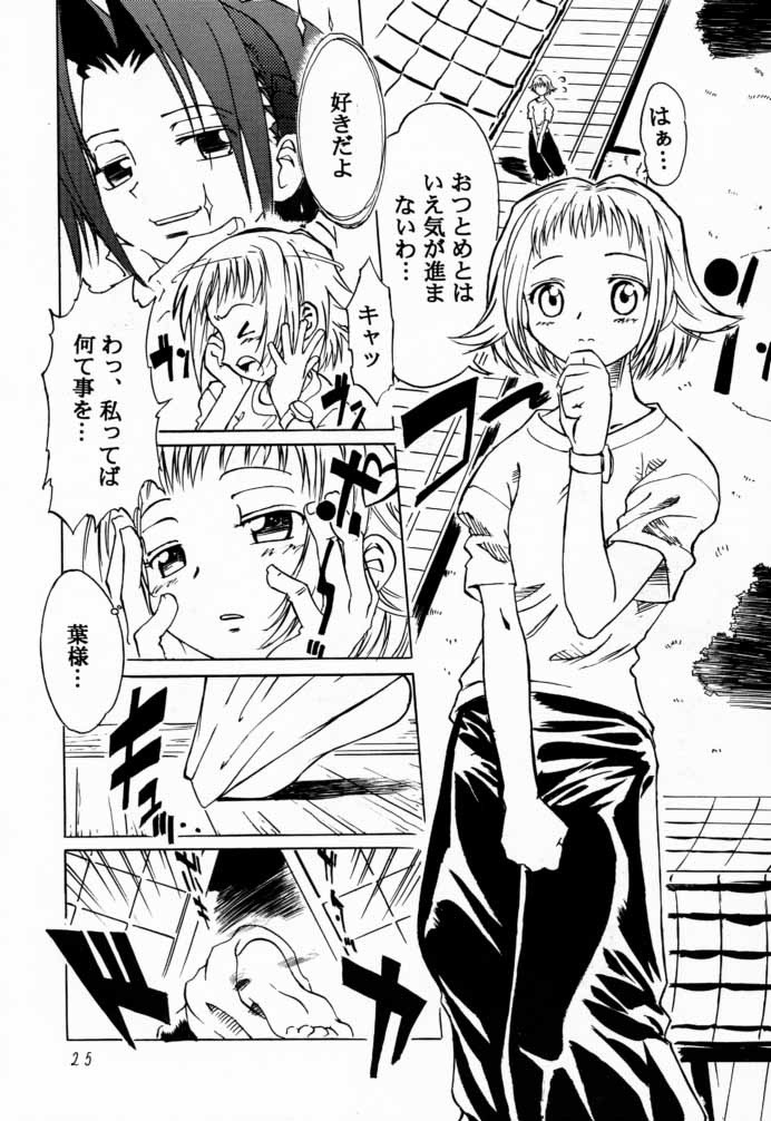 Shaman X porn comic picture 23