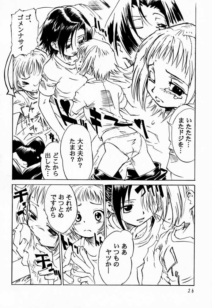 Shaman X porn comic picture 24