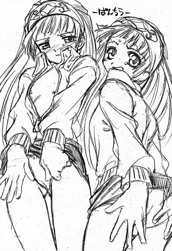 Shaman X porn comic picture 34