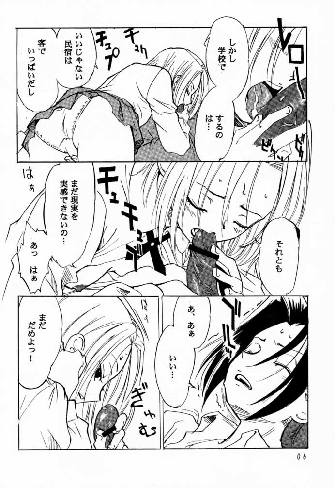 Shaman X porn comic picture 4