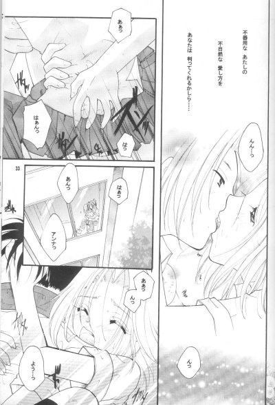Shamanic Princess Vol. 3 porn comic picture 30