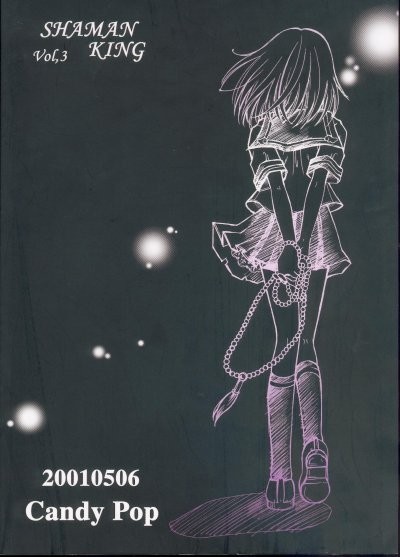 Shamanic Princess Vol. 3 porn comic picture 39