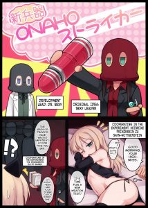 Shin Heiki ONAHO Striker hentai manga picture 1
