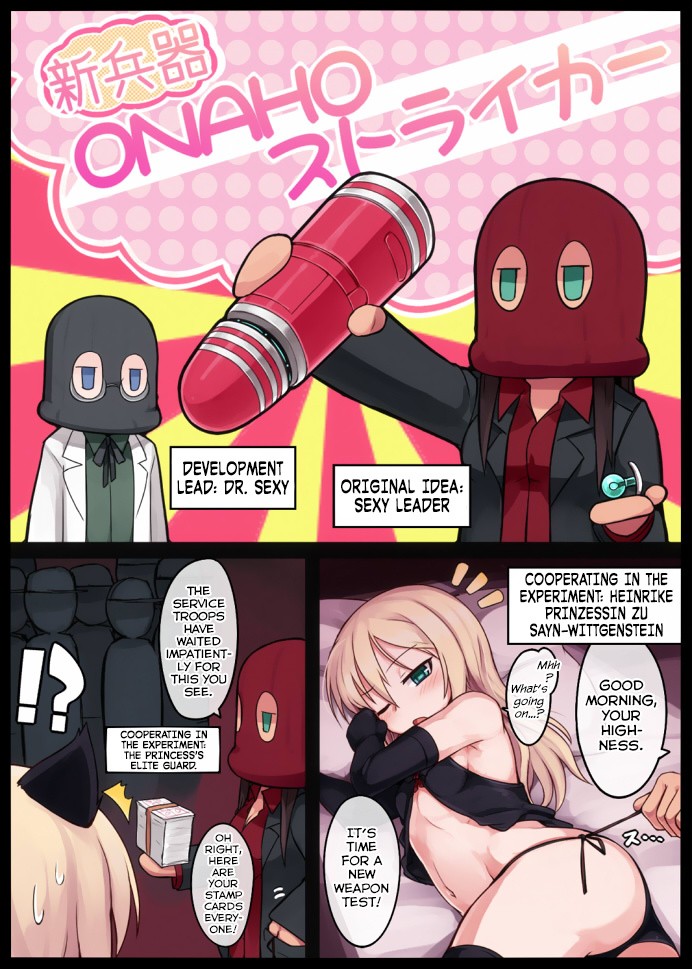 Shin Heiki ONAHO Striker hentai manga picture 1