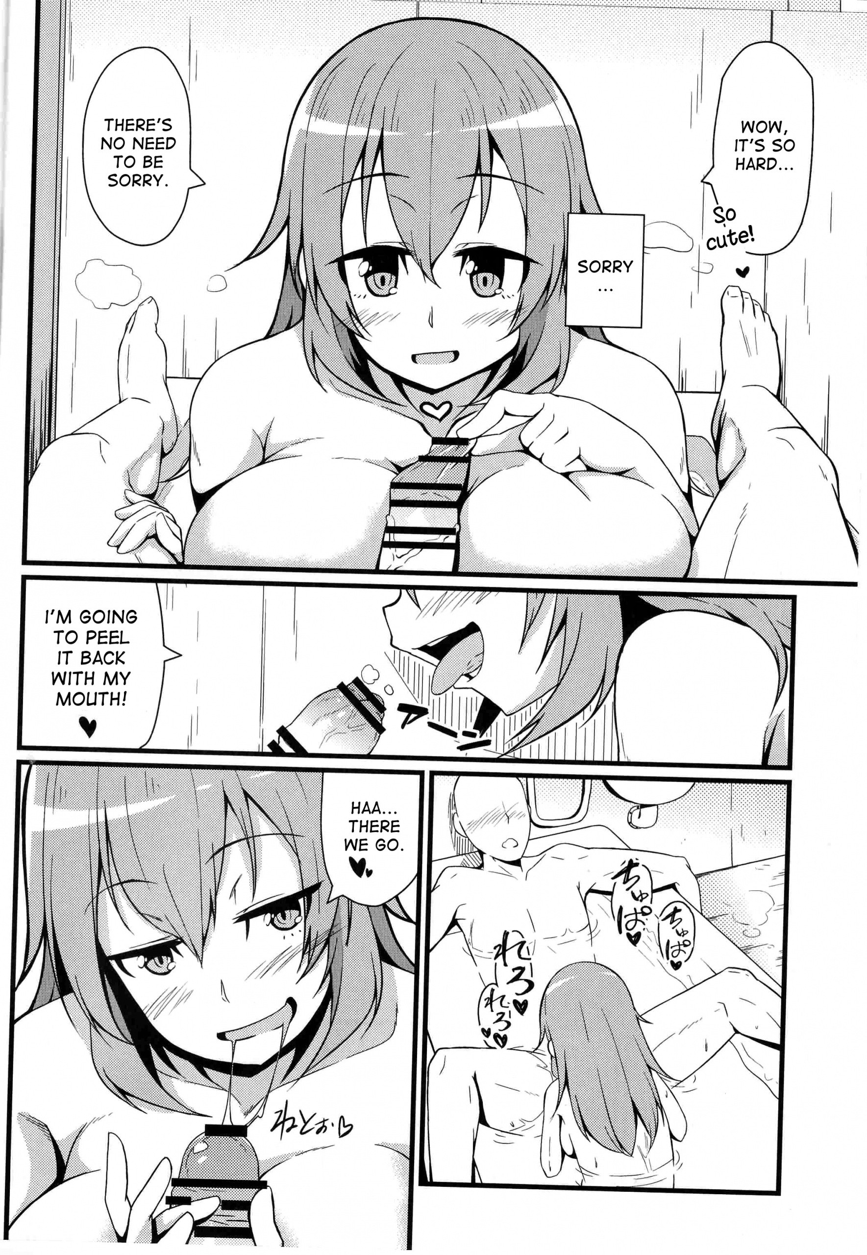 Shirley ni Amaama hentai manga picture 11