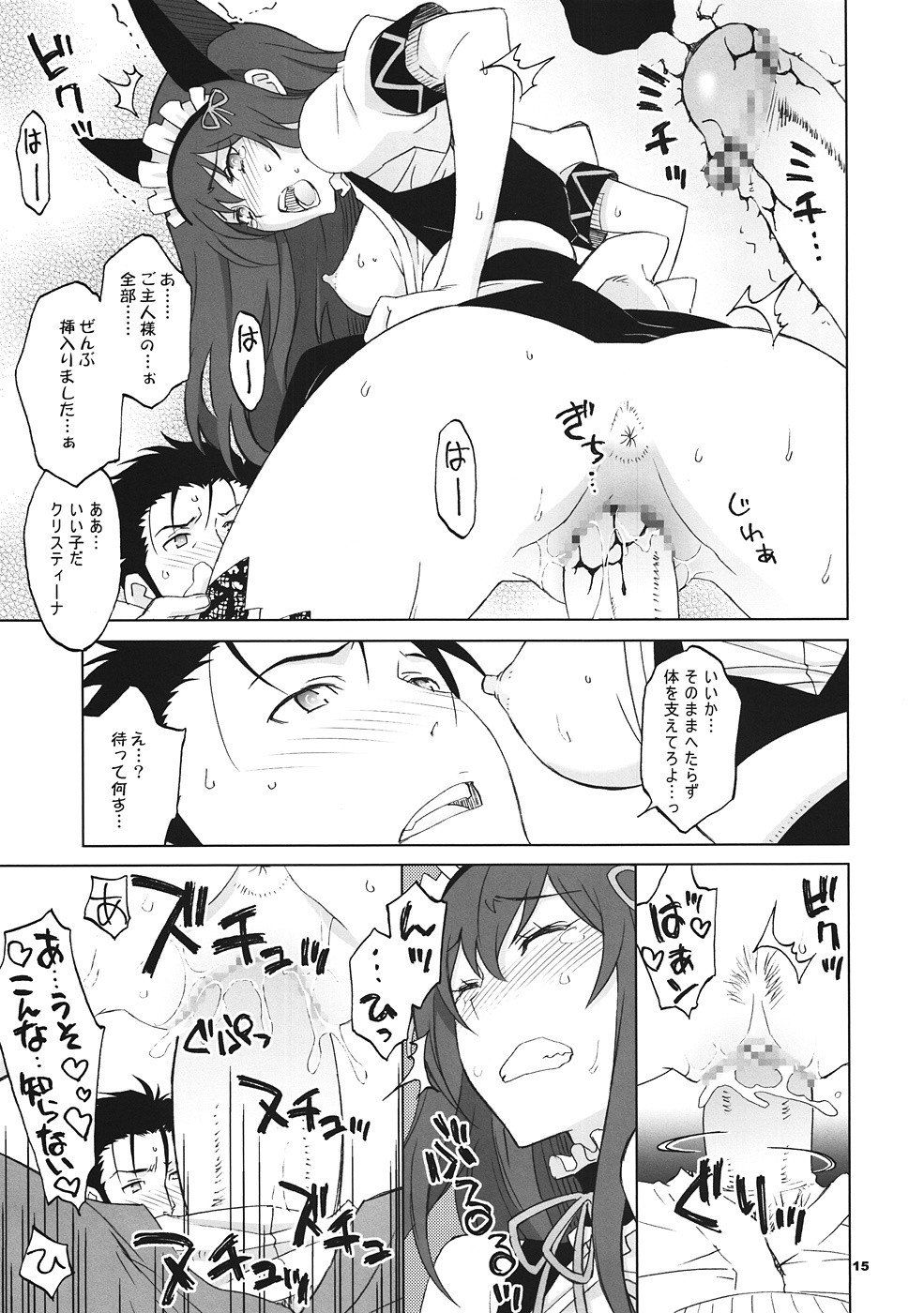 Sitainsu;Kedo 04 hentai manga picture 10