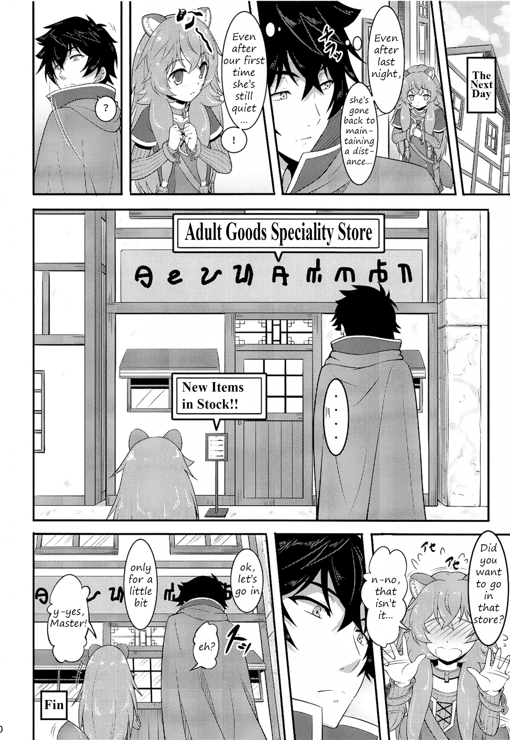 Slave's Girl of Level 1 hentai manga picture 19