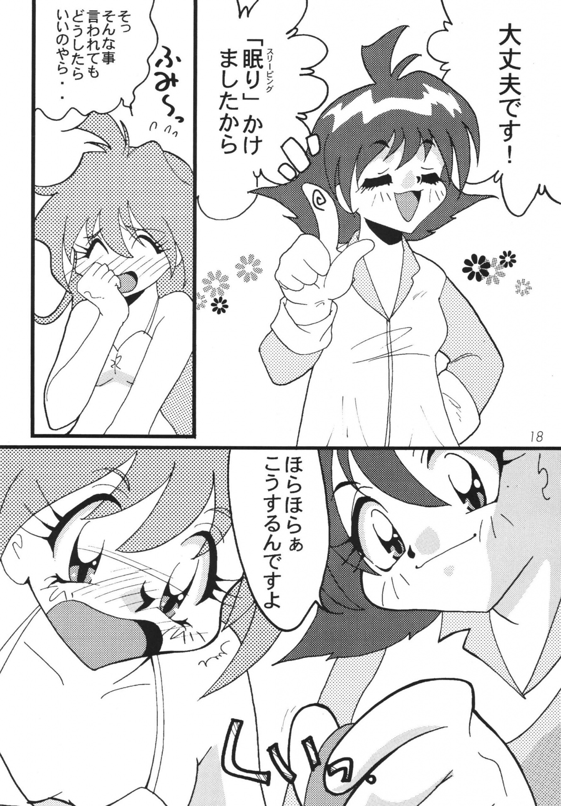 SLAYERS ADULT 8 hentai manga picture 16