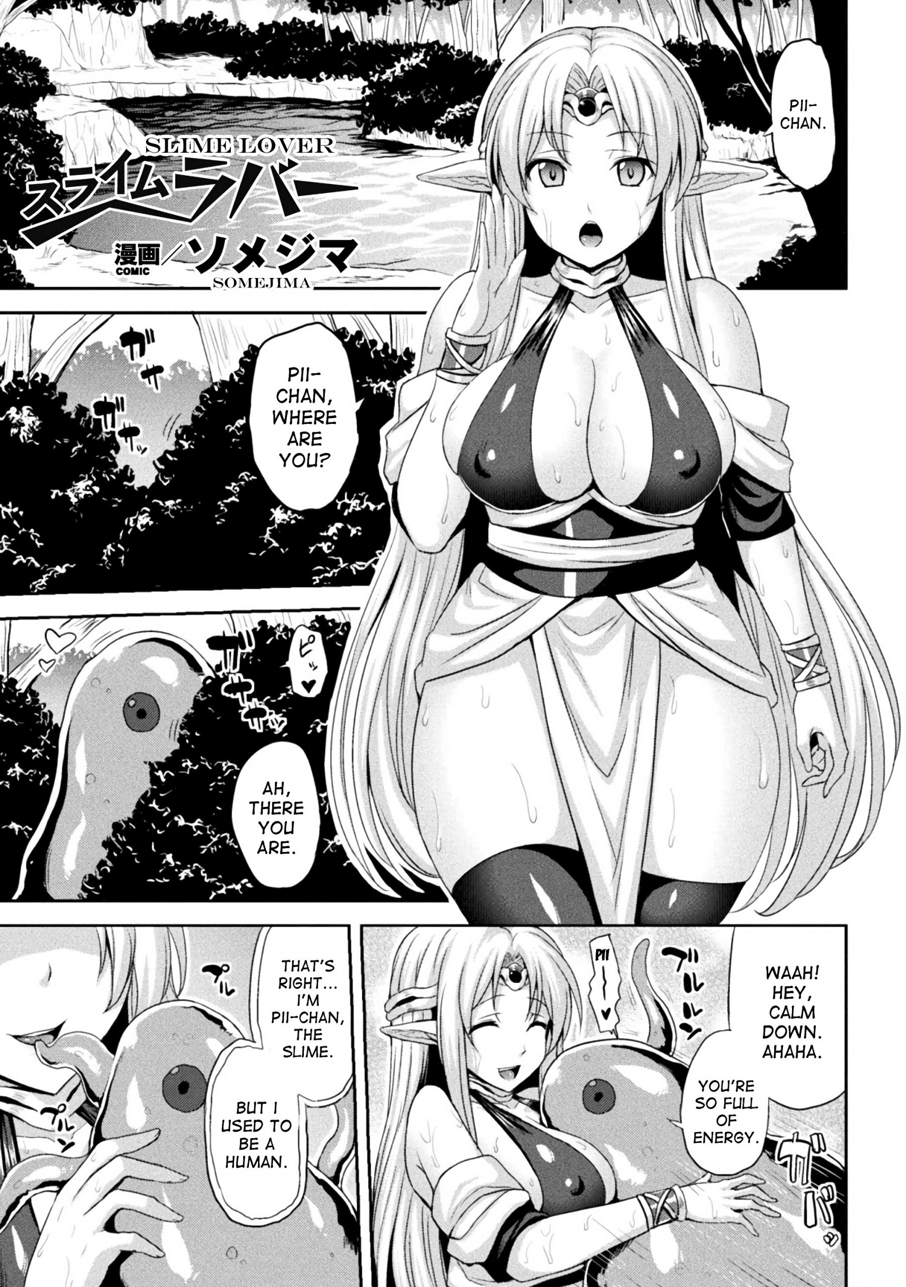 Slime Lover hentai manga picture 2