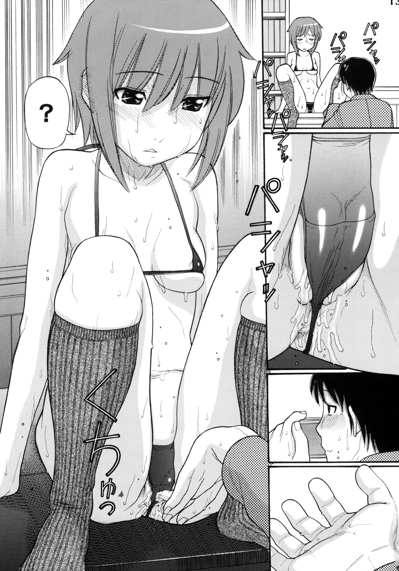 Some Day In The YUKI.N hentai manga picture 12